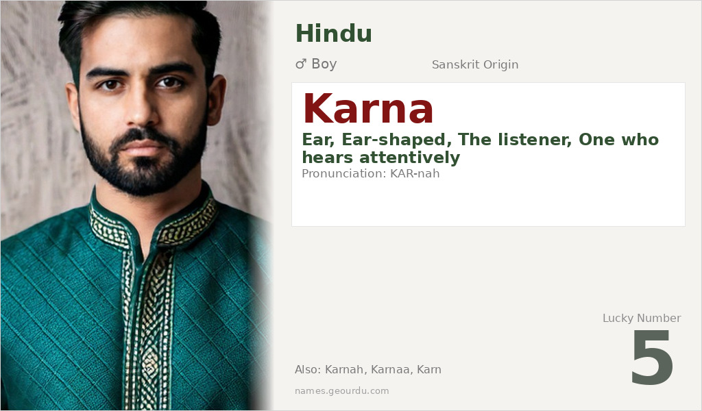 Karna Name Meaning and Details