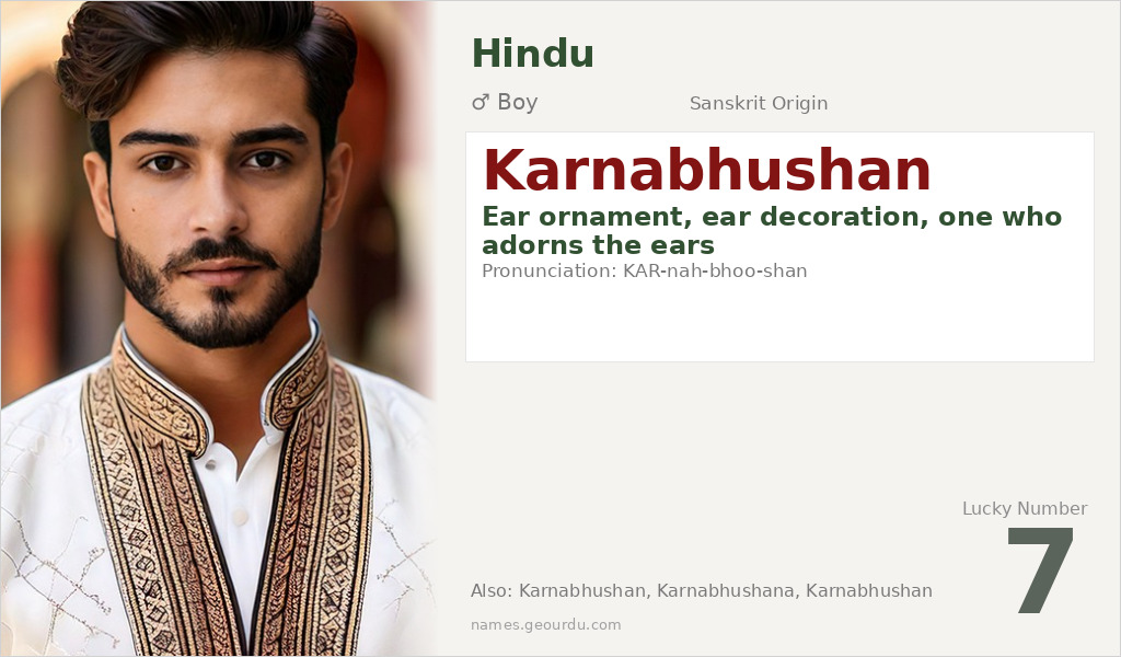 Karnabhushan Name Meaning and Details