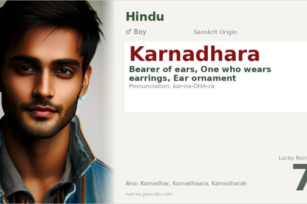 Karnadhara Meaning — Sanskrit Origin, Boy Name & Details (2025)