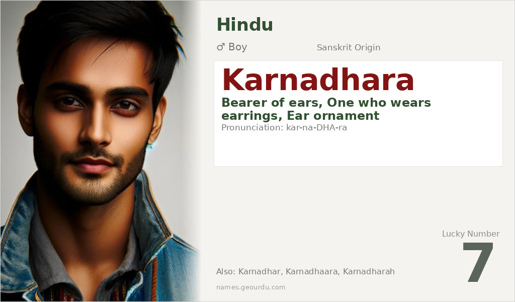 Karnadhara Name Meaning and Details