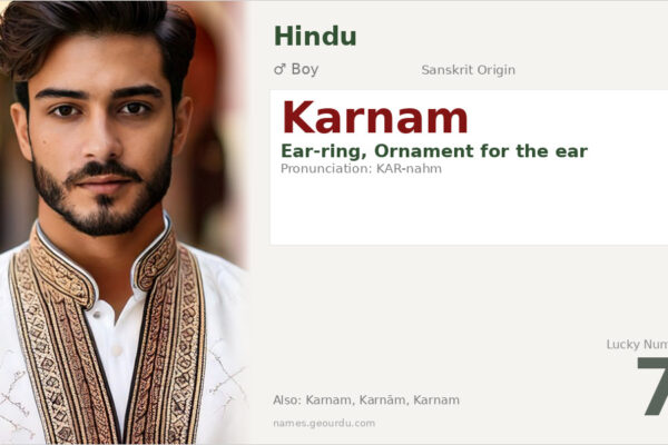 Karnam Name Meaning — Sanskrit Origin, Boy Name & Details (2025)