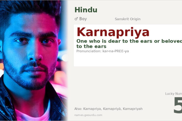 Karnapriya Meaning — Sanskrit Origin, Boy Name & Details (2025)