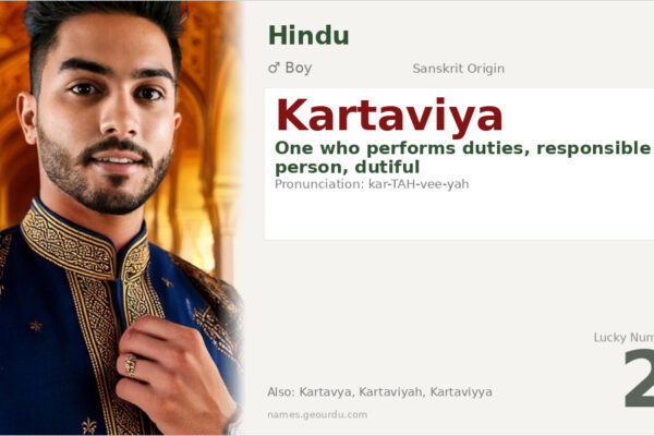Kartaviya Meaning — Origin, Gender & Details (2025)
