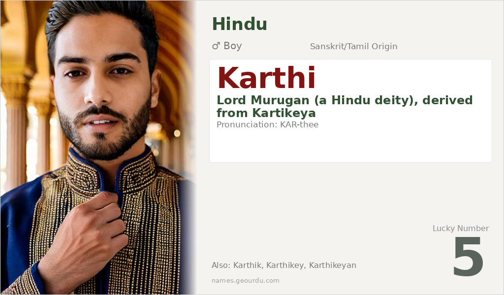 Karthi Name Meaning and Details