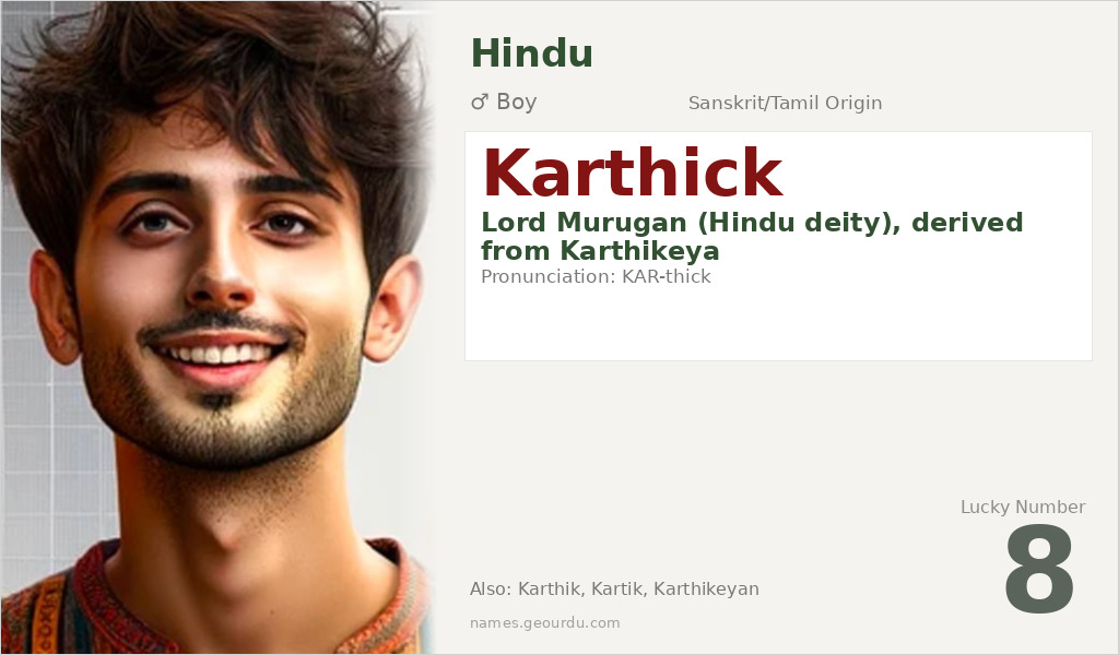 Karthick Name Meaning and Details
