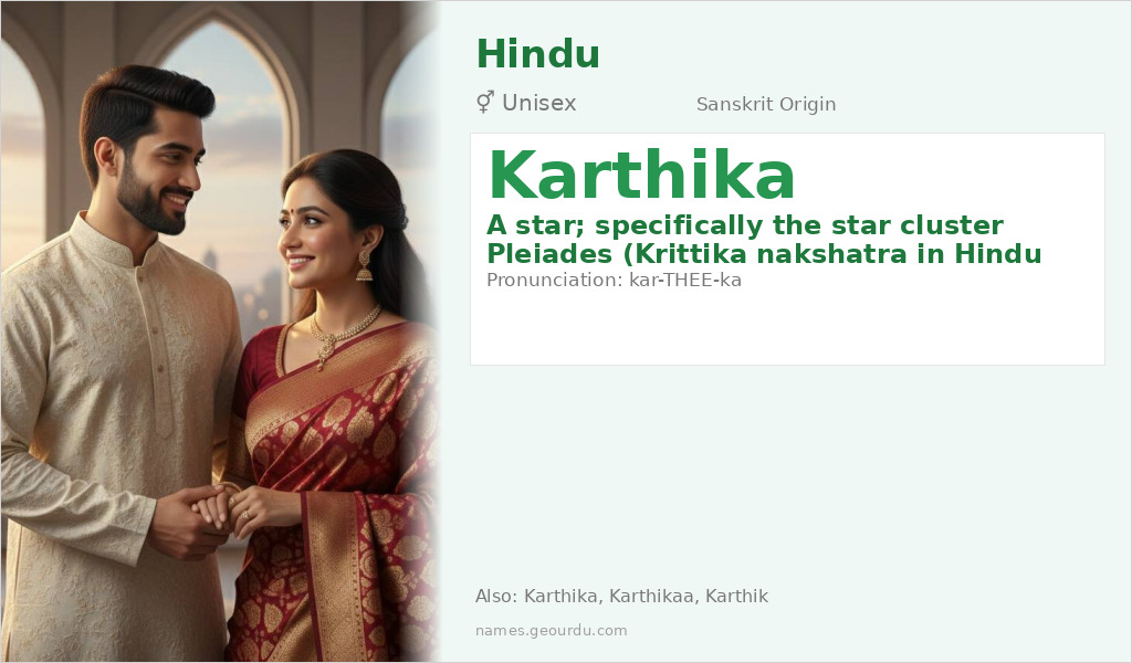 Karthika Name Meaning and Details