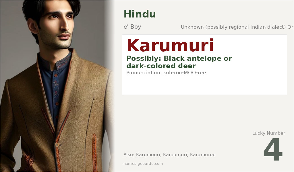 Karumuri Name Meaning and Details