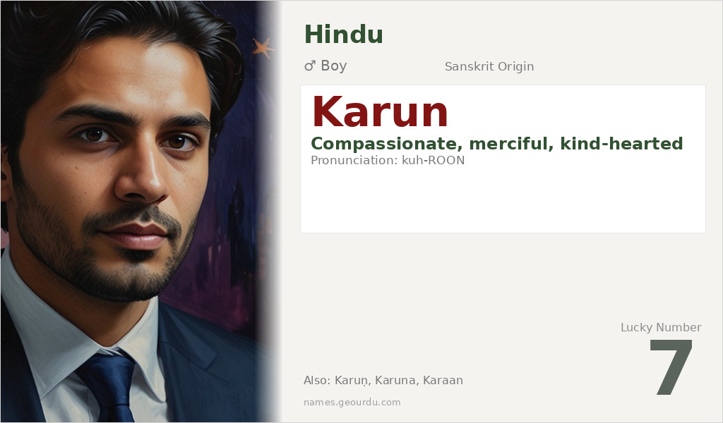 Karun Name Meaning and Details