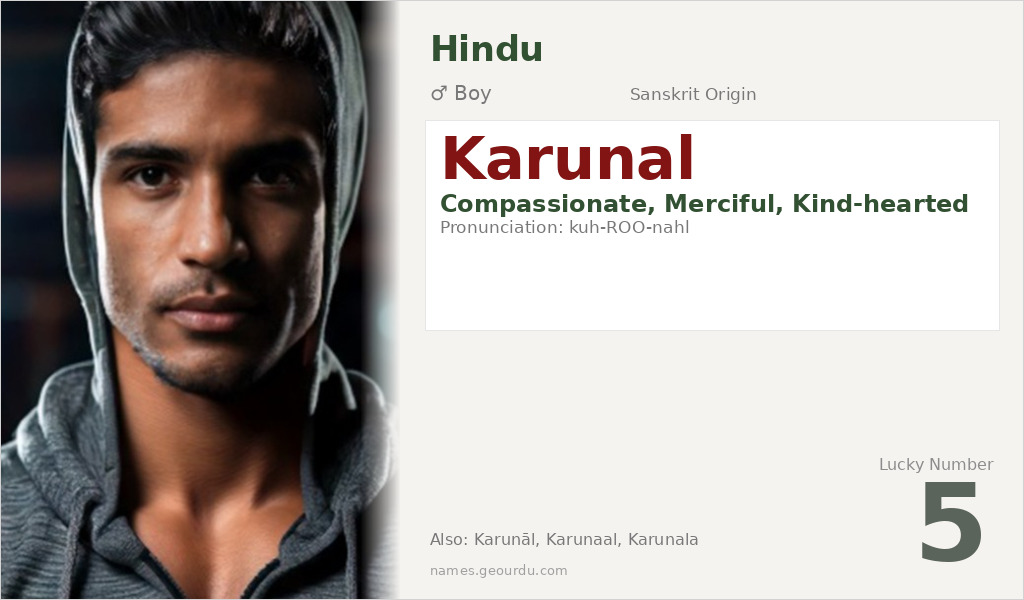 Karunal Name Meaning and Details