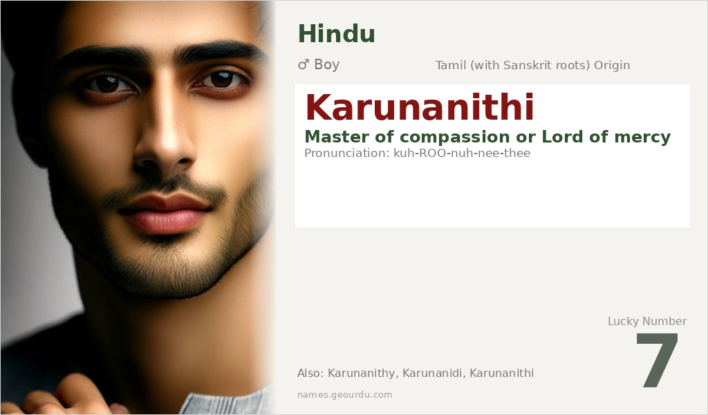 Karunanithi Name Meaning and Details