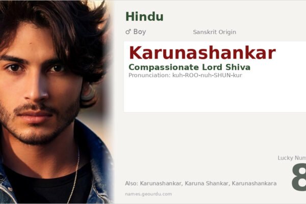 Karunashankar Meaning — Compassionate Shiva, Origin & Details (2025)