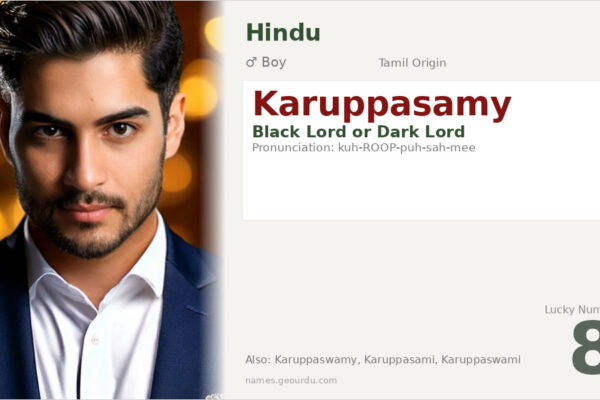 Karuppasamy Name Meaning — Black Lord, Tamil Origin & Details (2025)