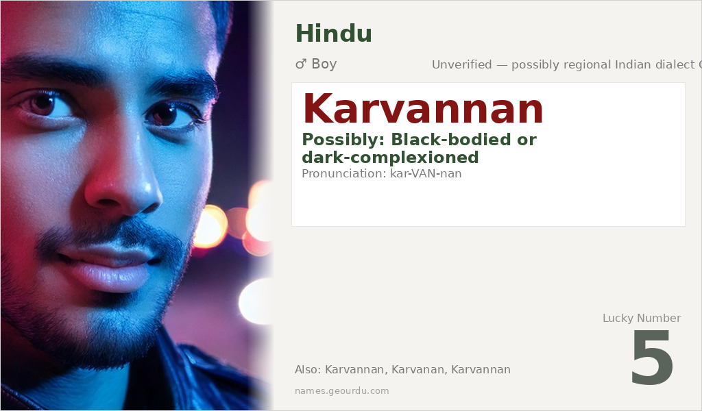 Karvannan Name Meaning and Details
