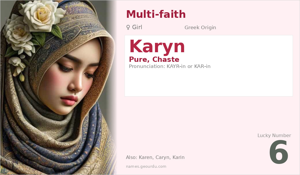 Karyn Name Meaning and Details
