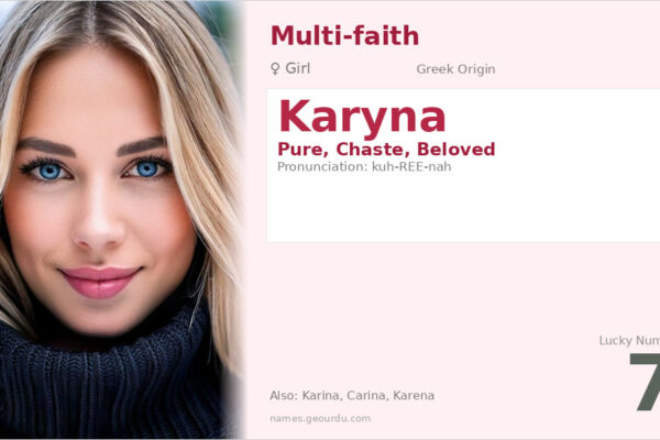 Karyna Name Meaning — Greek Origin, Girl Name & Details (2025)