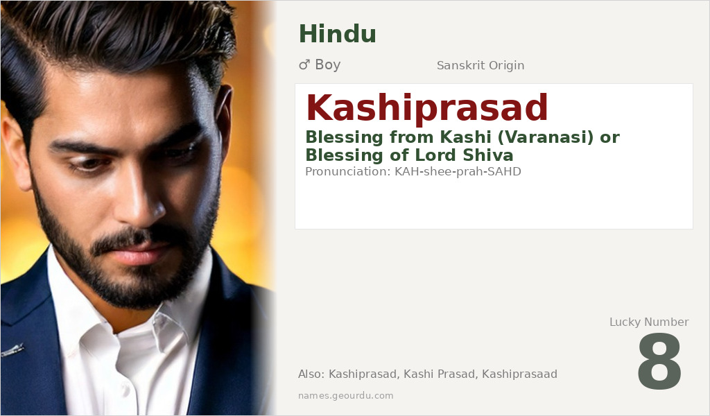 Kashiprasad Name Meaning and Details