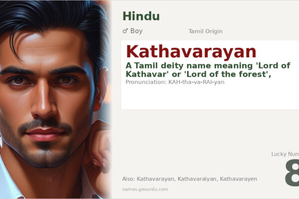 Kathavarayan Meaning — Tamil Deity Name, Origin & Details (2025)