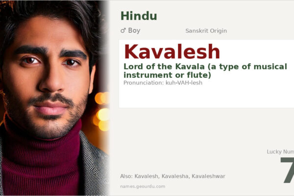 Kavalesh Name Meaning — Sanskrit Origin, Boy Name & Details (2025)