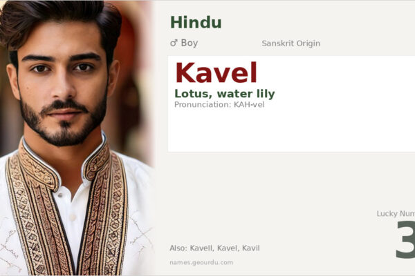 Kavel Name Meaning — Sanskrit Origin, Hindu Boy Name & Details (2025)