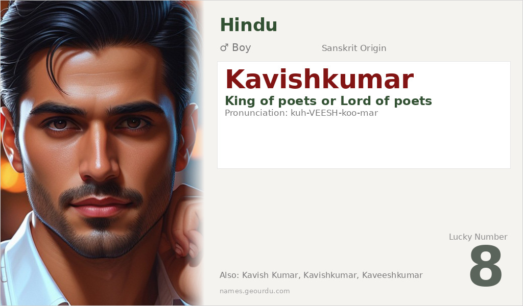 Kavishkumar Name Meaning and Details