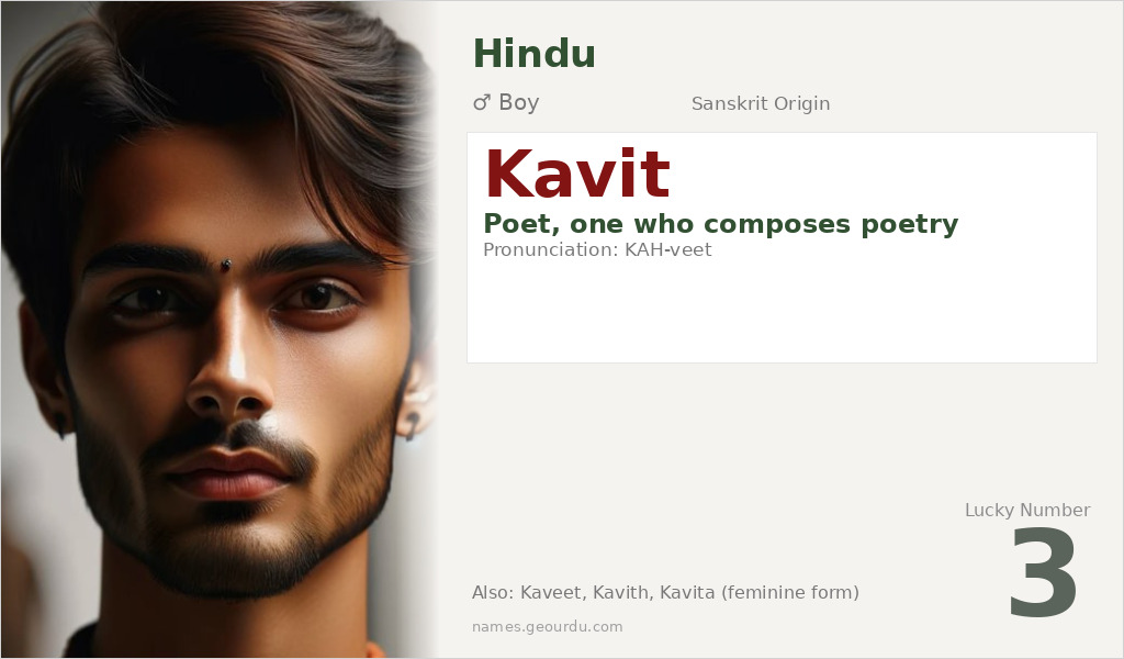 Kavit Name Meaning and Details