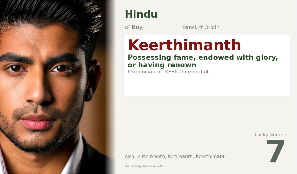 Keerthimanth Name Meaning and Details
