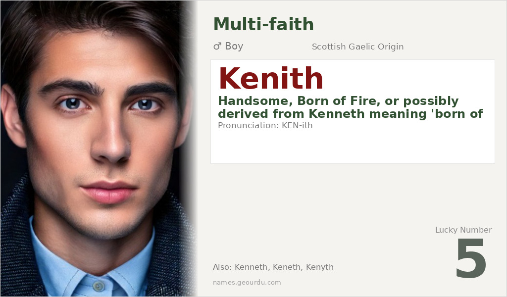 Kenith Name Meaning and Details