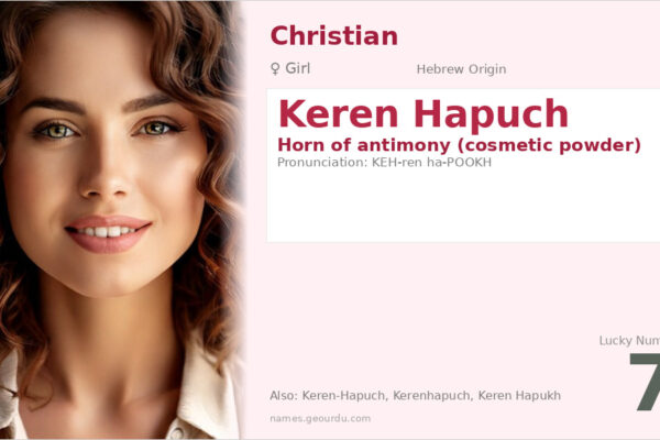 Keren Hapuch Meaning — Hebrew Origin, Biblical Girl Name & Details