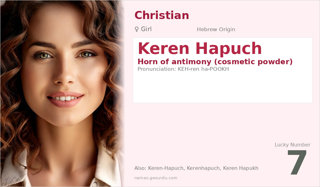 Keren Hapuch Name Meaning and Details