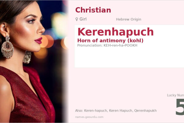 Kerenhapuch Meaning — Biblical Origin, Girl Name & Details (2025)
