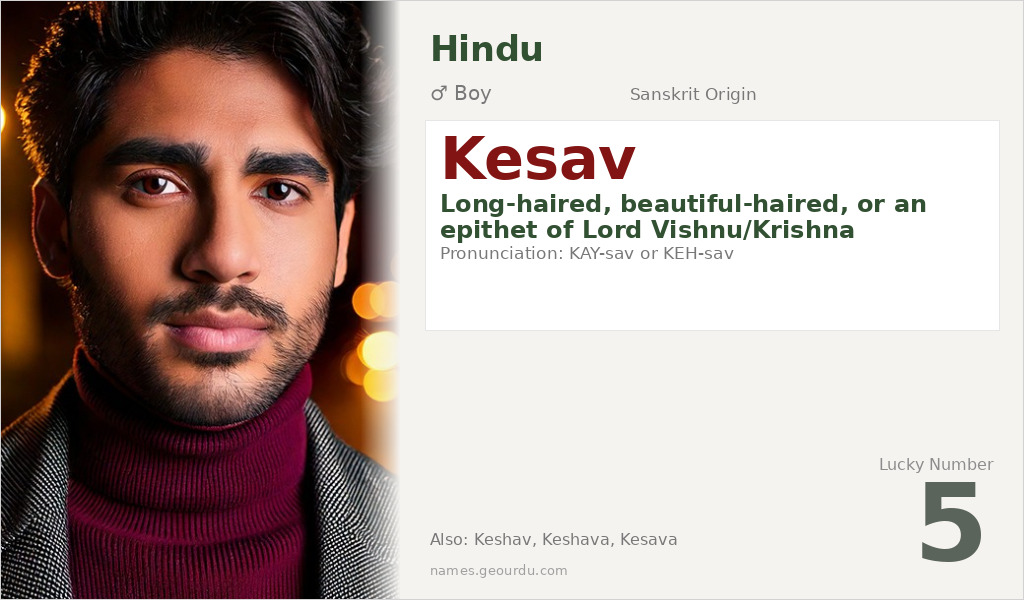 Kesav Name Meaning and Details