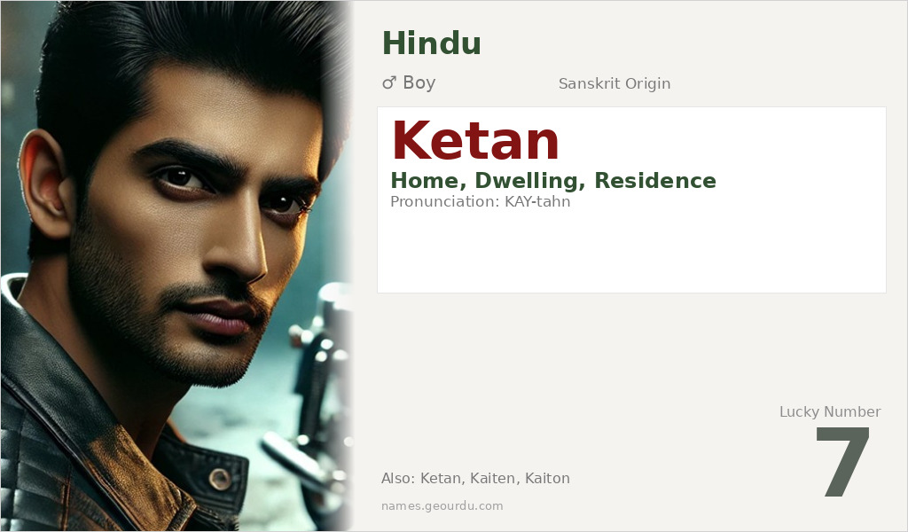 Ketan Name Meaning and Details