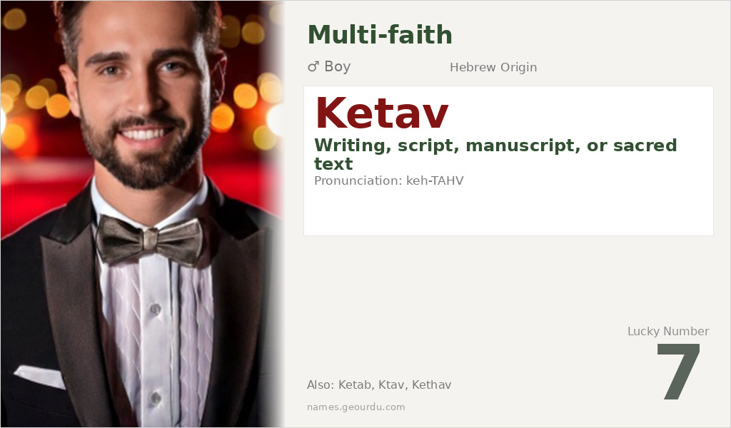Ketav Name Meaning and Details