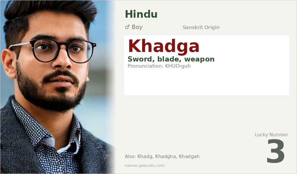 Khadga Name Meaning and Details