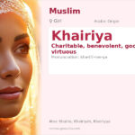 Khairiya Name Meaning and Details