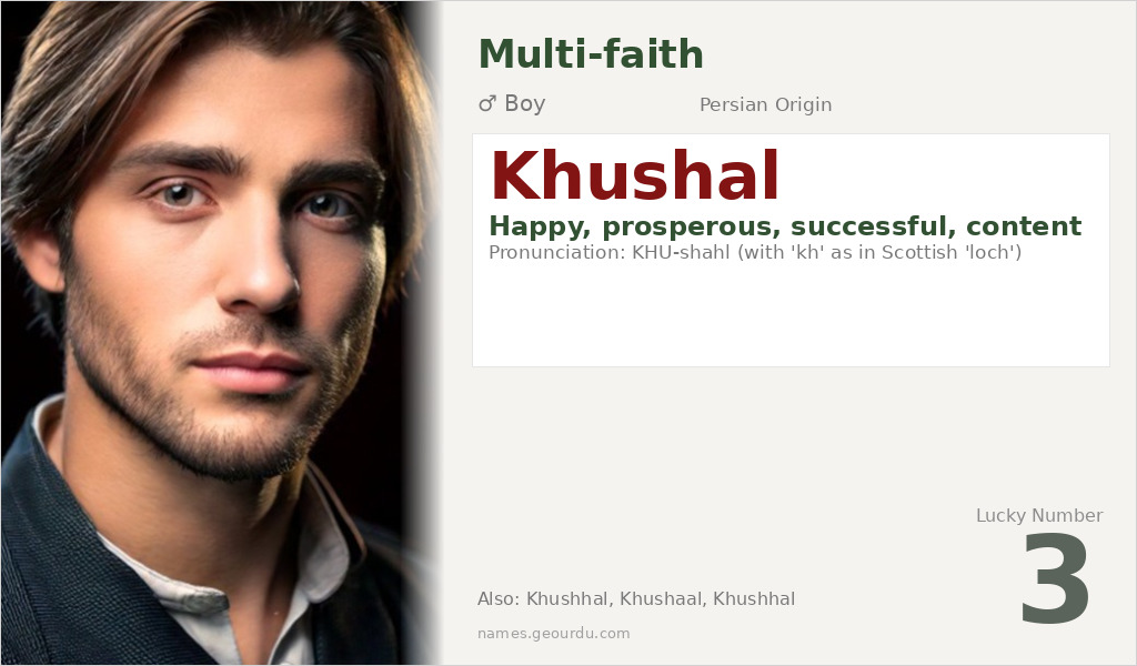Khushal Name Meaning and Details