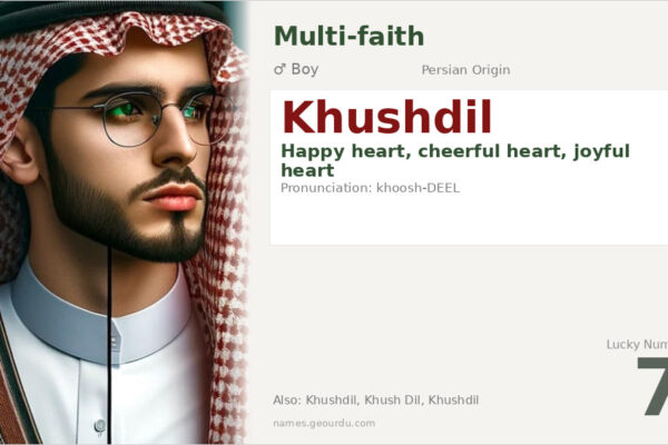 Khushdil Name Meaning — Persian Origin, Boy Name & Details (2025)