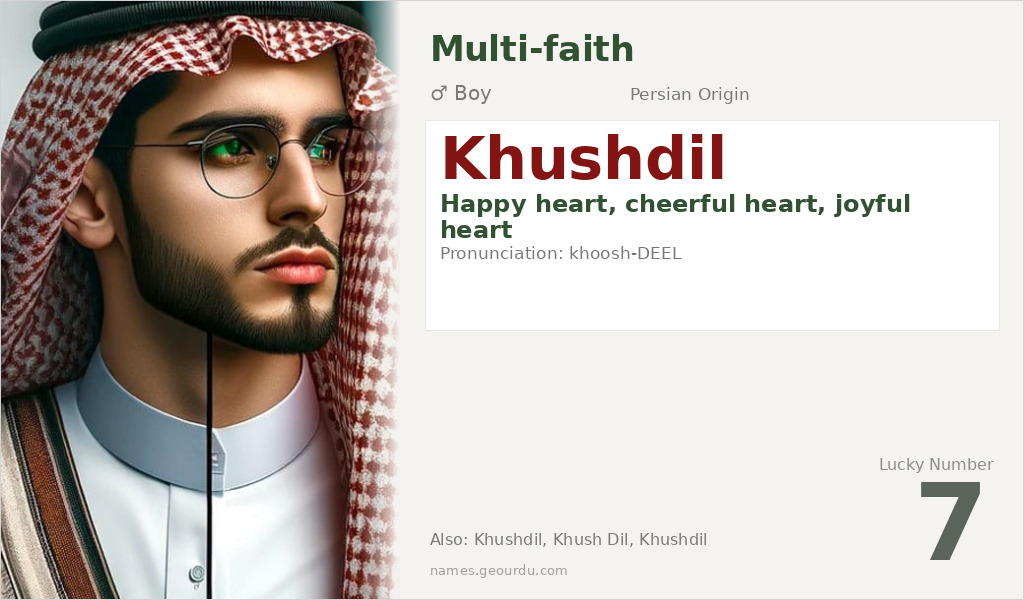 Khushdil Name Meaning and Details
