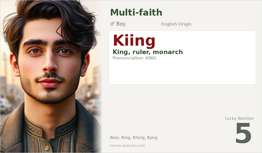 Kiing Name Meaning and Details
