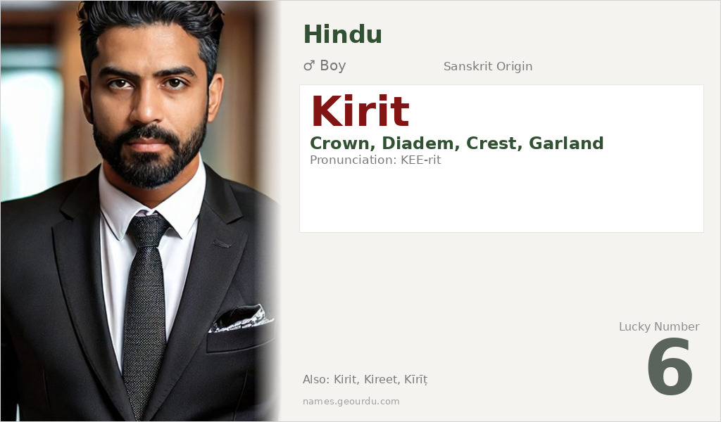 Kirit Name Meaning and Details