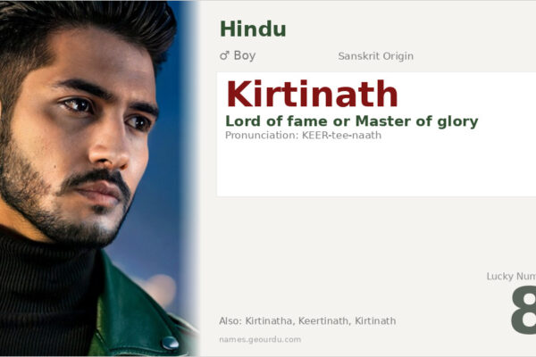 Kirtinath Meaning — Sanskrit Origin, Boy Name & Details (2025)