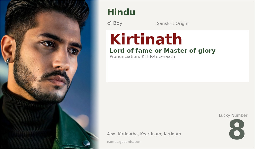 Kirtinath Name Meaning and Details