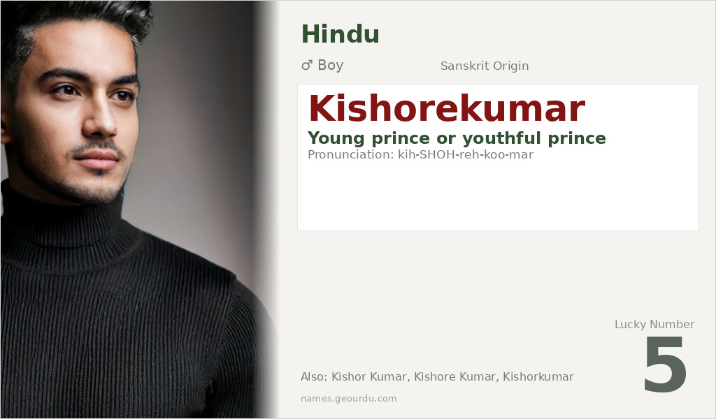 Kishorekumar Name Meaning and Details