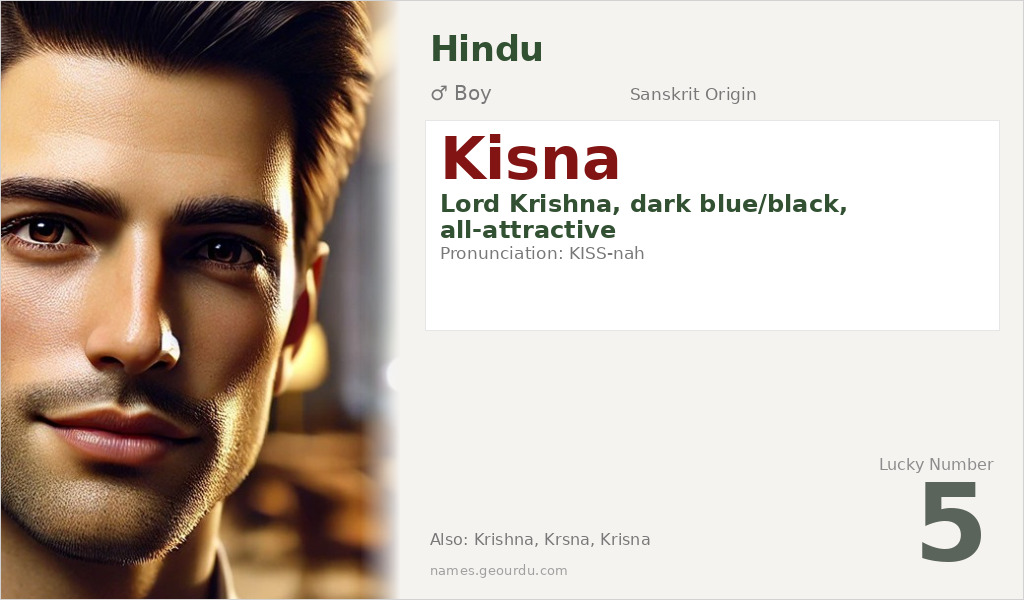 Kisna Name Meaning and Details