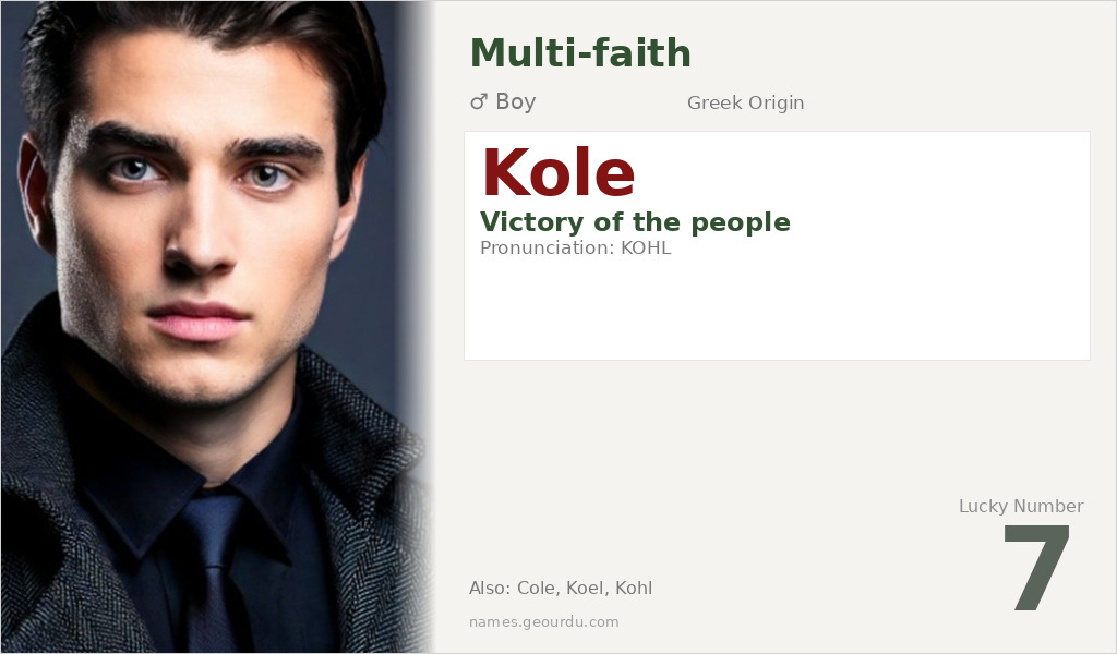 Kole Name Meaning and Details