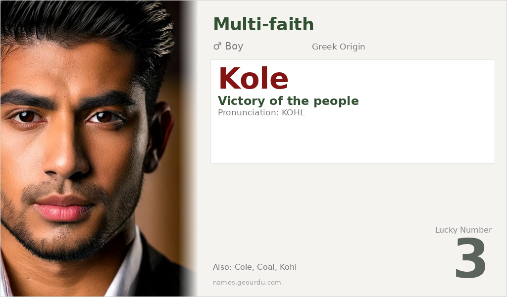 Kole Name Meaning and Details