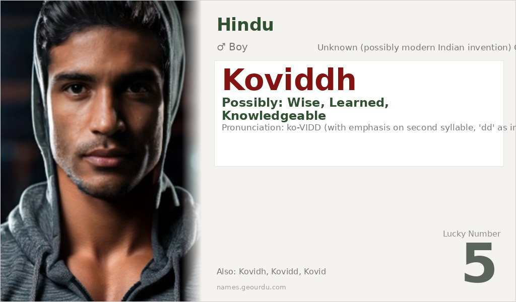 Koviddh Name Meaning and Details