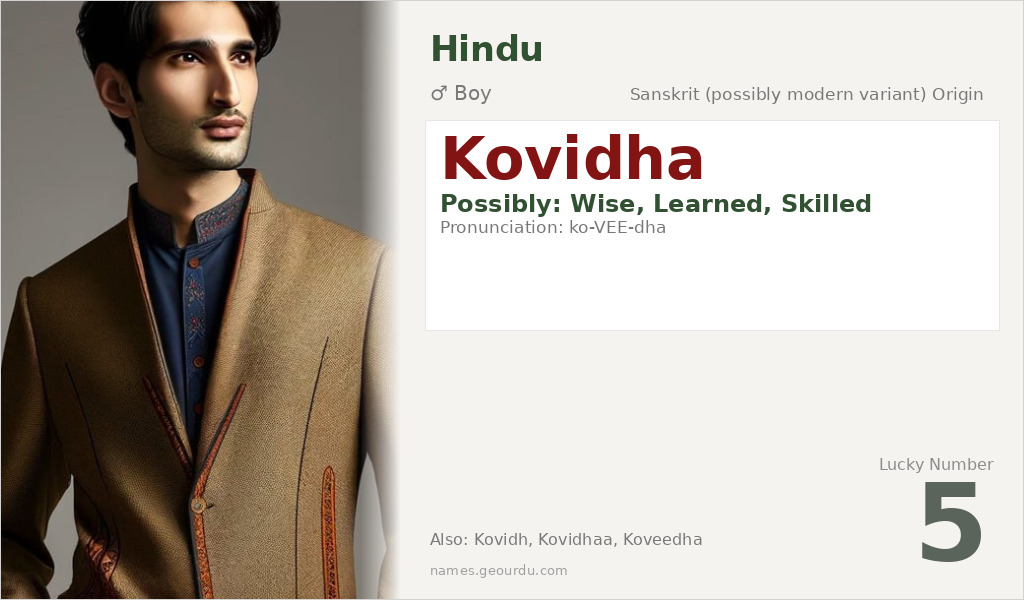 Kovidha Name Meaning and Details