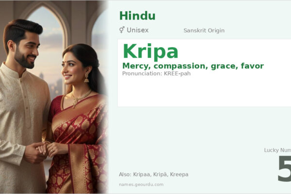 Kripa Name Meaning — Sanskrit Origin, Gender & Details (2025)