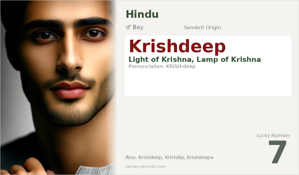 Krishdeep Name Meaning and Details